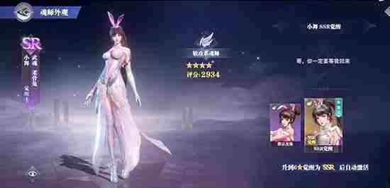 斗罗大陆魂师对决敏攻系谁最强