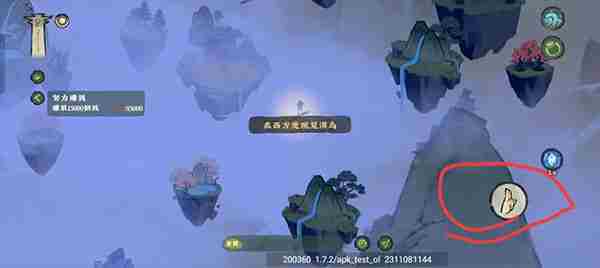 仙山小农怎么捕捉动物