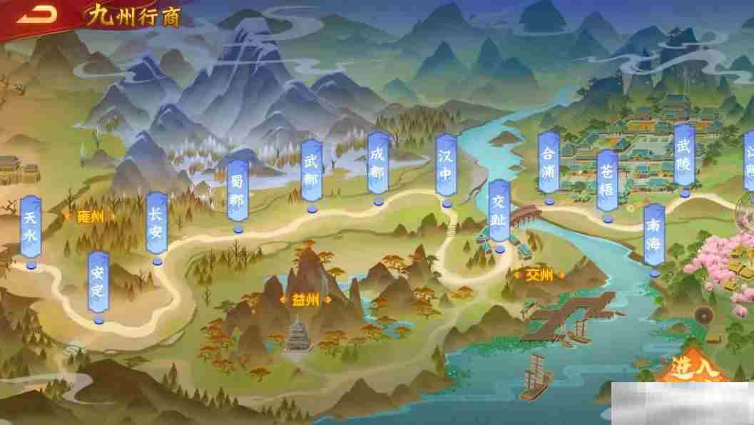《三国杀名将传》九州行商玩法攻略