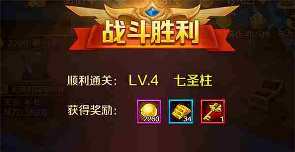 新斗罗大陆海神岛玩法介绍大全