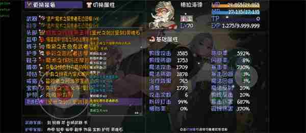 再刷一把2金色传说轮椅角色怎么选