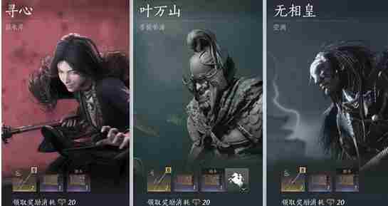 燕云十六声71级金装怎么获取 71级金装获取方法
