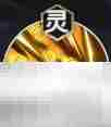 《少年西游记2》金童技能介绍