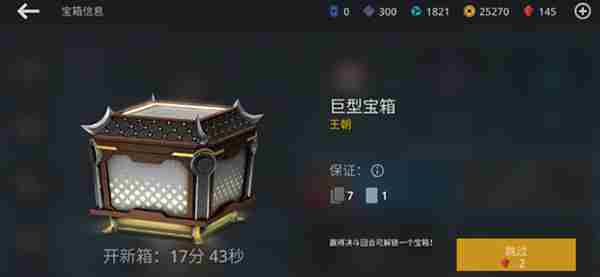 暗影格斗3怎么获得特殊招式技能