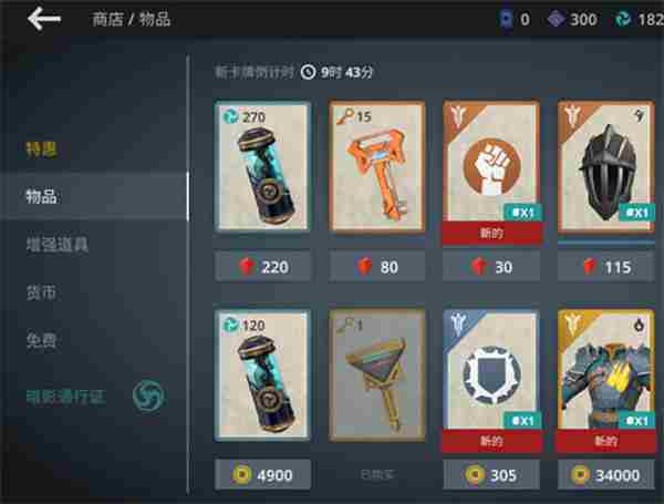暗影格斗3怎么获得特殊招式技能