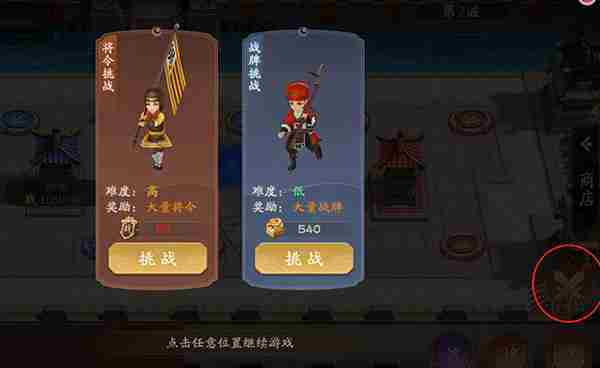 塔防召唤师双人合战玩法介绍