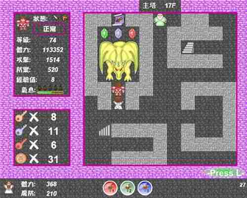新新魔塔2神剑之证在哪里