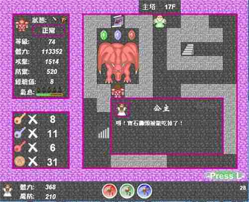 新新魔塔2神剑之证在哪里