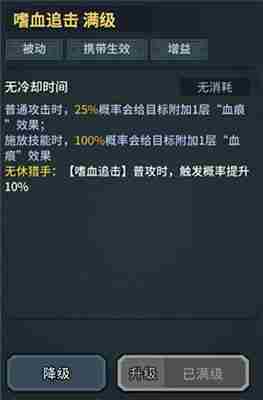 提灯与地下城魂剑士技能搭配