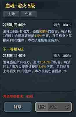提灯与地下城魂剑士技能搭配