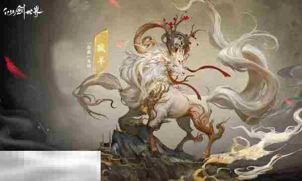 仙剑世界龙葵有什么技能 双形态角色的独特战斗能力