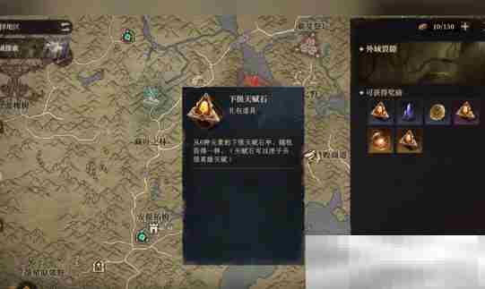 《龙息神寂》外域裂隙玩法技巧