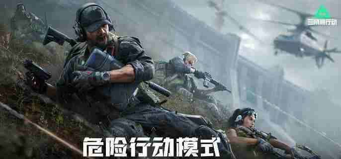 三角洲行动新手武器配件怎么改 新手武器配件改装方法