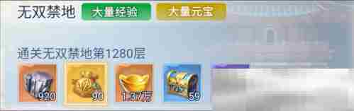 《大唐无双：名将传》金元宝攻略