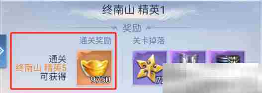 《大唐无双：名将传》金元宝攻略