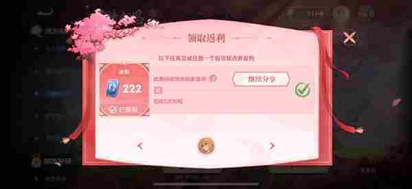 王者荣耀大司命狐妖小红娘皮肤怎么最低价购买 王者荣耀大司命狐妖小红娘皮肤最低价购买