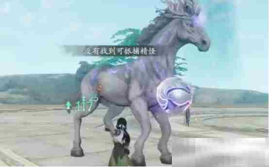 《仙剑世界》雷驹位置一览