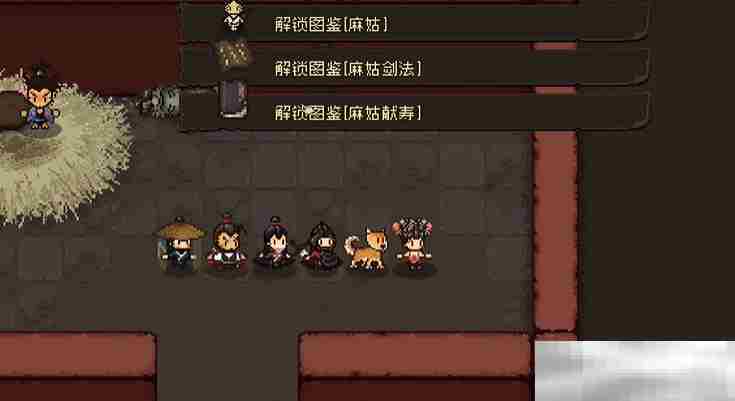 《大江湖之苍龙与白鸟》麻姑剧情任务攻略