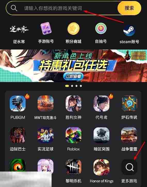 mwt坦克战争充值入口流程一文全看懂