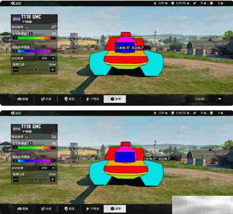 《坦克连》T110E3单车弱点解析