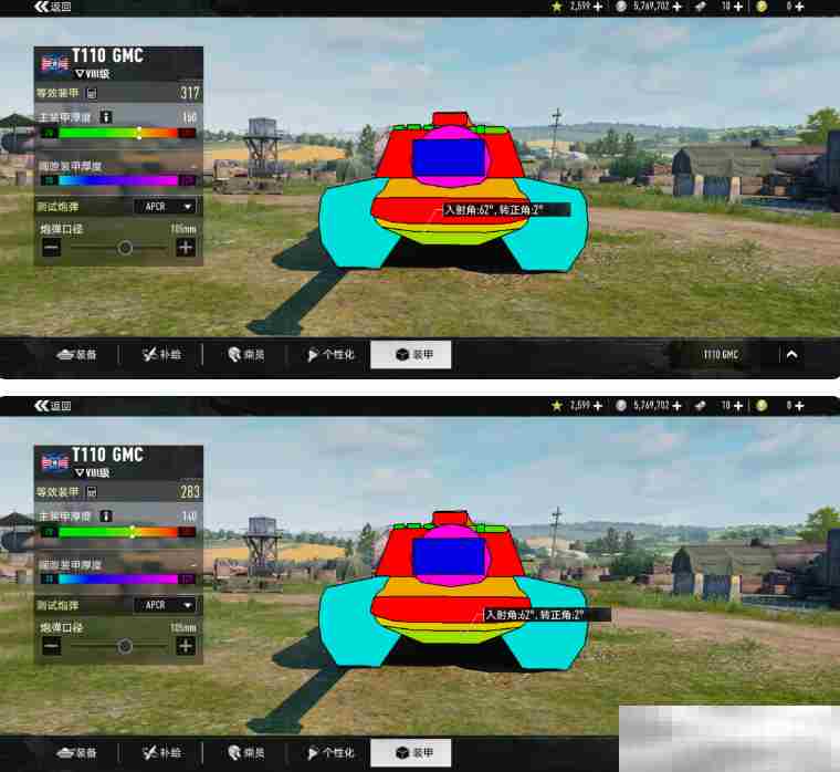《坦克连》T110E3单车弱点解析