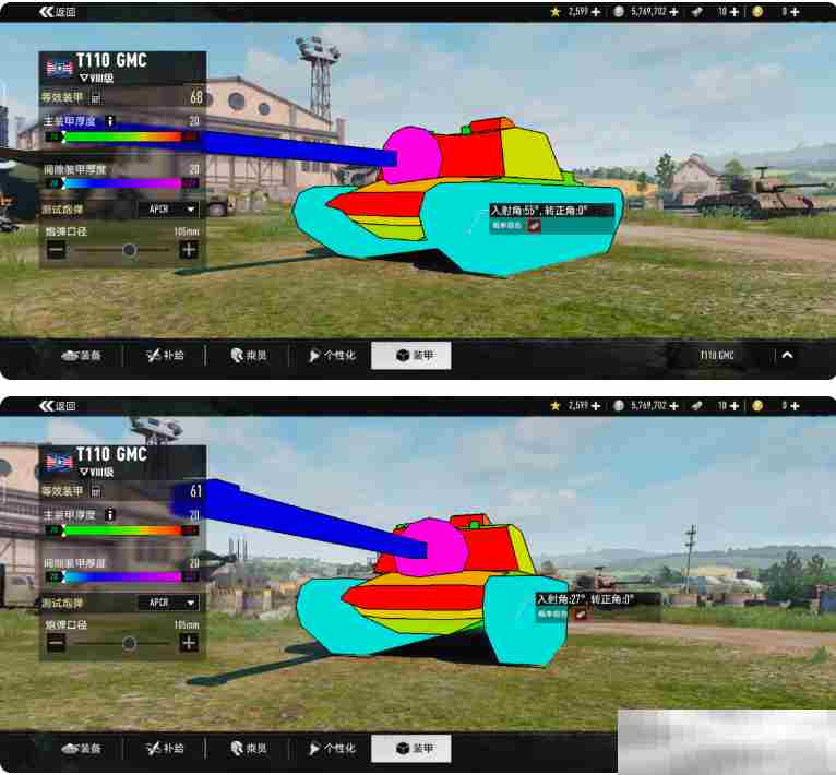 《坦克连》T110E3单车弱点解析