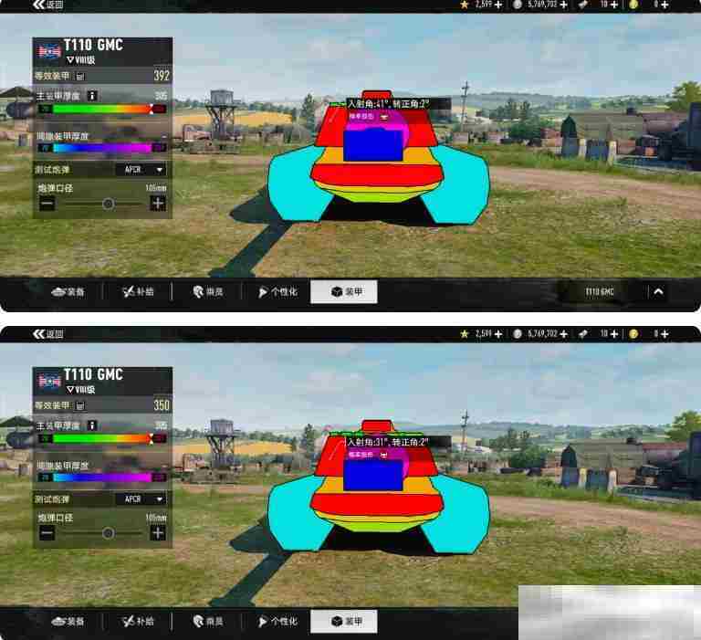 《坦克连》T110E3单车弱点解析