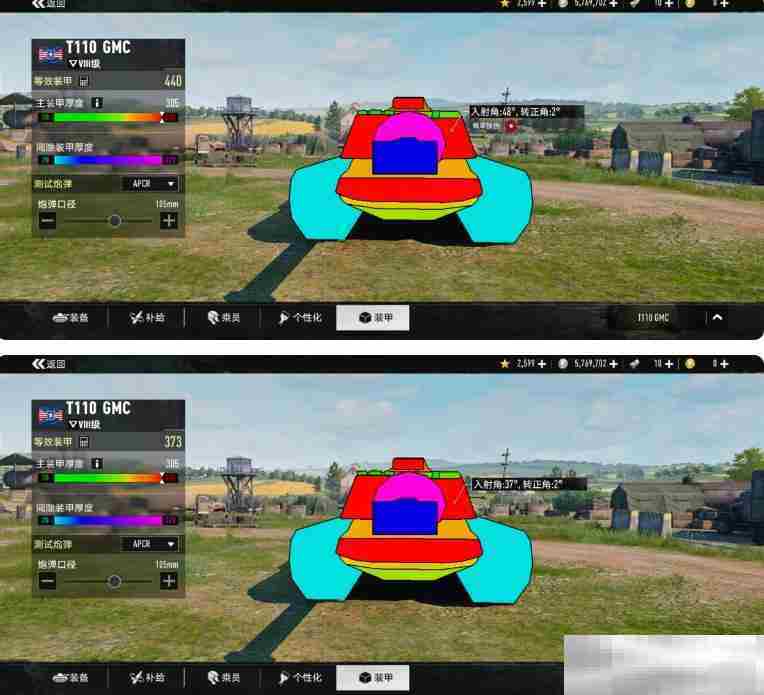 《坦克连》T110E3单车弱点解析