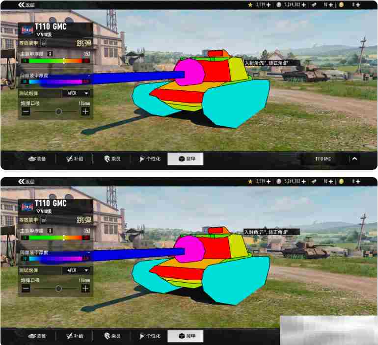 《坦克连》T110E3单车弱点解析