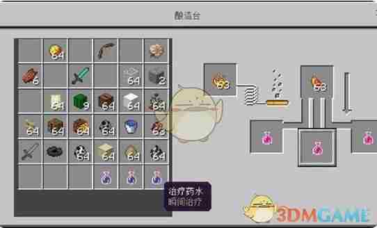 《我的世界》药水配方大全
