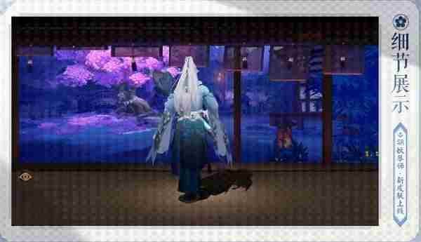 阴阳师妖琴师新皮肤梅绽青霜什么时候上线 阴阳师妖琴师新皮肤梅绽青霜图片说明