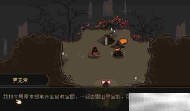 《大江湖之苍龙与白鸟》春喜任务完成攻略