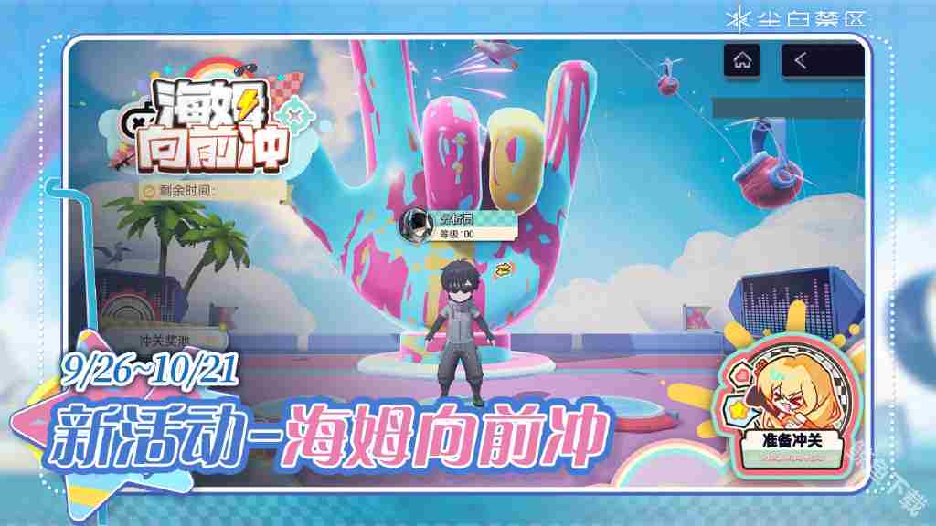 尘白禁区发布2.2版本碧水假日活动 免费送五星角色