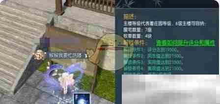 《逆水寒手游》说英雄卡西楼月明获取方法