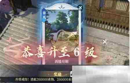 《逆水寒手游》说英雄卡西楼月明获取方法
