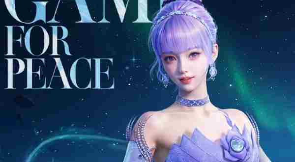 和平精英繁星梦境系列什么样 和平精英繁星梦境系列图片简介