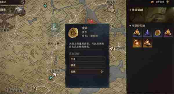 龙息神寂外域裂隙玩法攻略分享