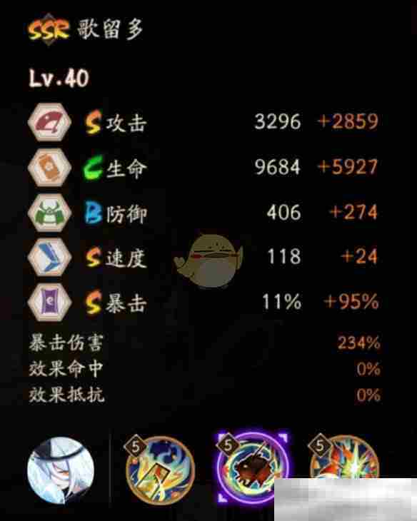 《阴阳师》歌留多技能介绍