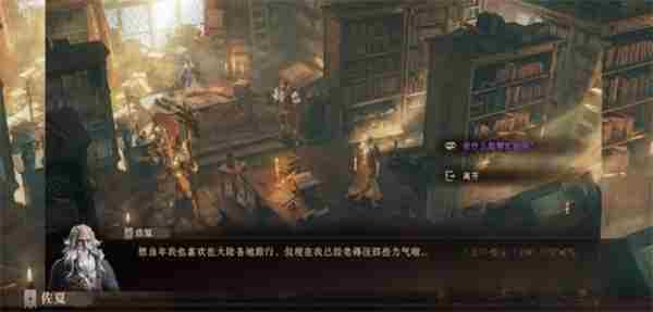 龙息神寂鹿之国度任务攻略分享