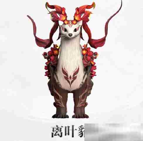 《仙剑世界》离叶貂介绍