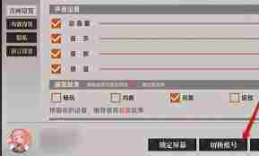 龙族卡塞尔之门如何切换伙伴职业-龙族卡塞尔之门伙伴职业切换技巧分享