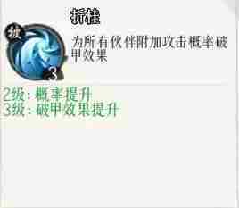 侠客无双嫦娥技能介绍-侠客无双嫦娥技能是什么
