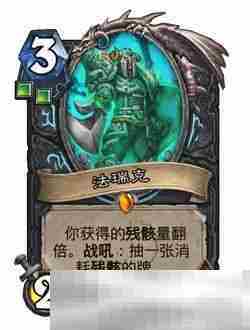 《炉石传说》迅猛龙年核心系列死亡骑士卡一览