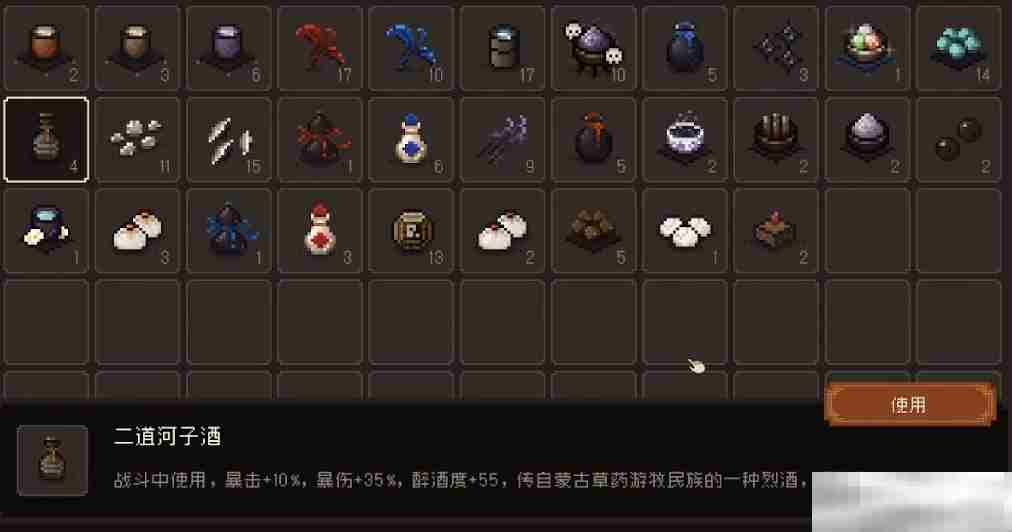 《大江湖之苍龙与白鸟》飞来峰宝藏攻略