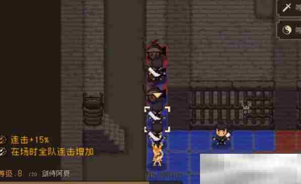 《大江湖之苍龙与白鸟》飞来峰宝藏攻略