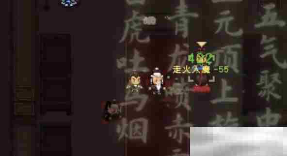 《大江湖之苍龙与白鸟》飞来峰宝藏攻略