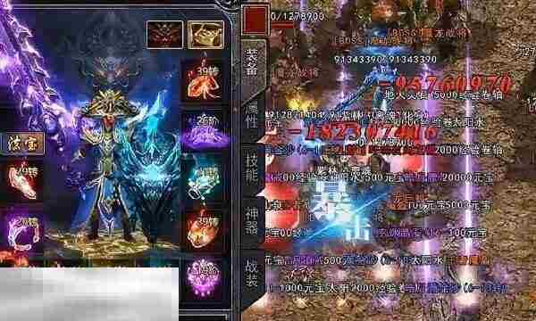 冰雪传奇烈火新服入口 2月新开服高爆率秒玩地址