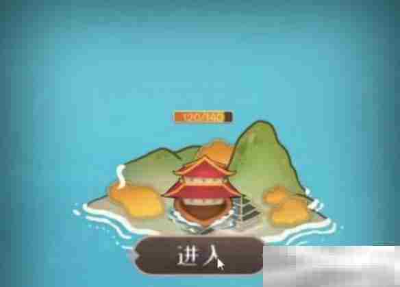 《觅仙途》碎星岛海域位置介绍