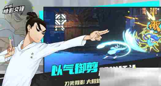 《伍六七：暗影交锋》竞技场角色选择推荐