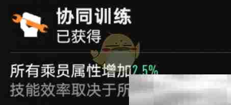 《坦克连》轻坦探查距离增加方法